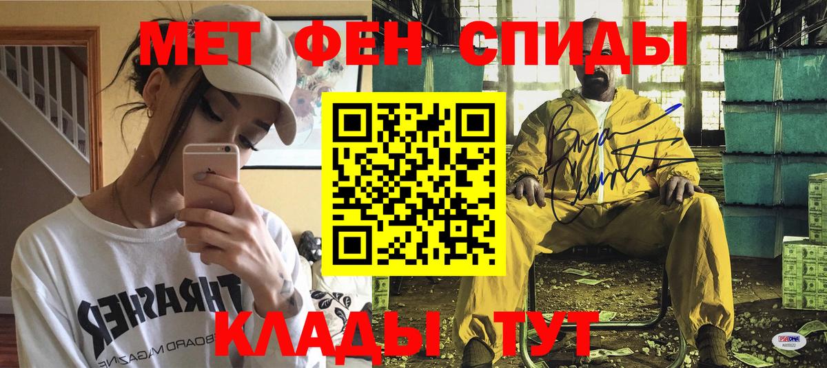 АМФЕТАМИН VHQ Полевской