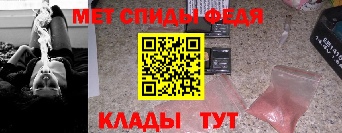 Амфетамин  Вход с VPN  Полевской  Амфетамин 98% 