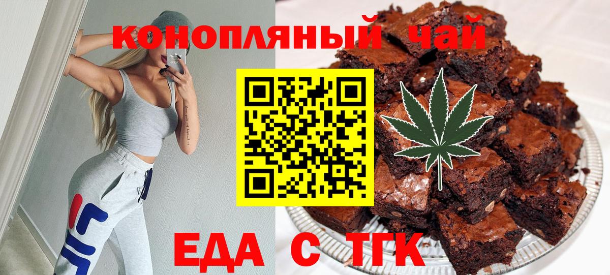 Полевской  Canna-Cookies марихуана  Вход с VPN 