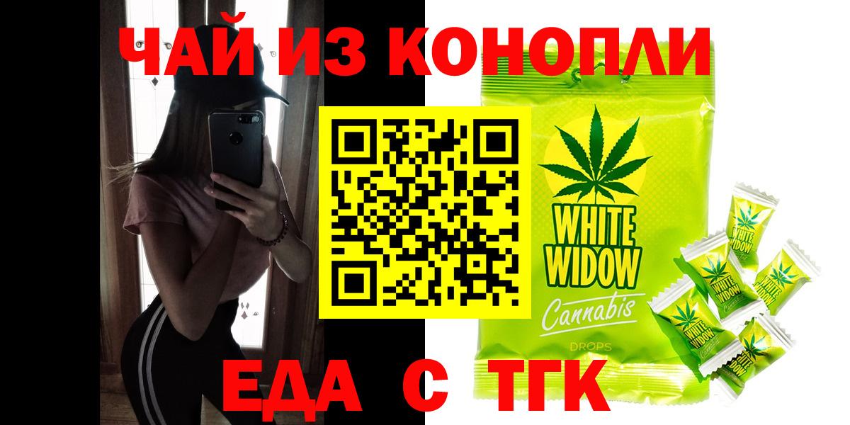 Полевской  Вход с VPN  КЕТАМИН  Метамфетамин  МЕФ кристаллы  Канабис  ГАШ  Мефедрон 