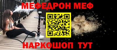 а пвп мука Будённовск