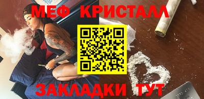 скорость Бузулук