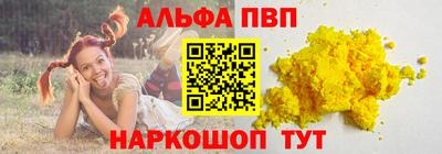 а пвп мука Будённовск