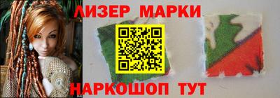 молекула духа Бугуруслан