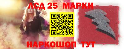скорость Бузулук