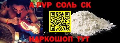 молекула духа Бугуруслан
