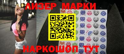 молекула духа Бугуруслан