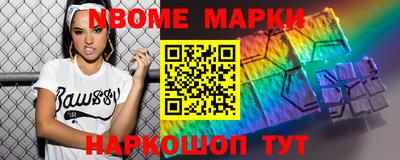 молекула духа Бугуруслан