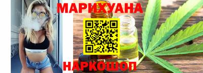 молекула духа Бугуруслан