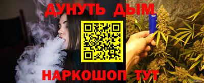 молекула духа Бугуруслан