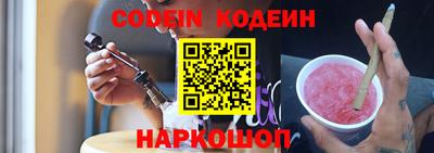 скорость Бузулук
