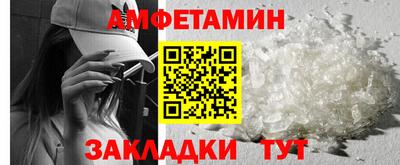 а пвп мука Будённовск