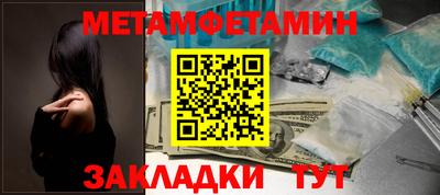 молекула духа Бугуруслан