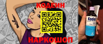 скорость Бузулук