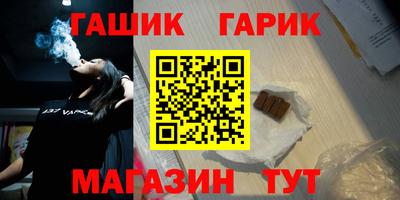 молекула духа Бугуруслан