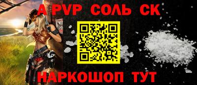 скорость Бузулук