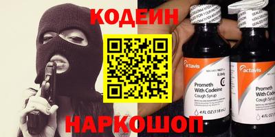 скорость Бузулук