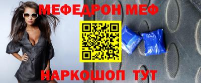 а пвп мука Будённовск