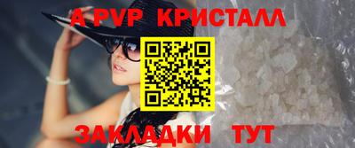 молекула духа Бугуруслан
