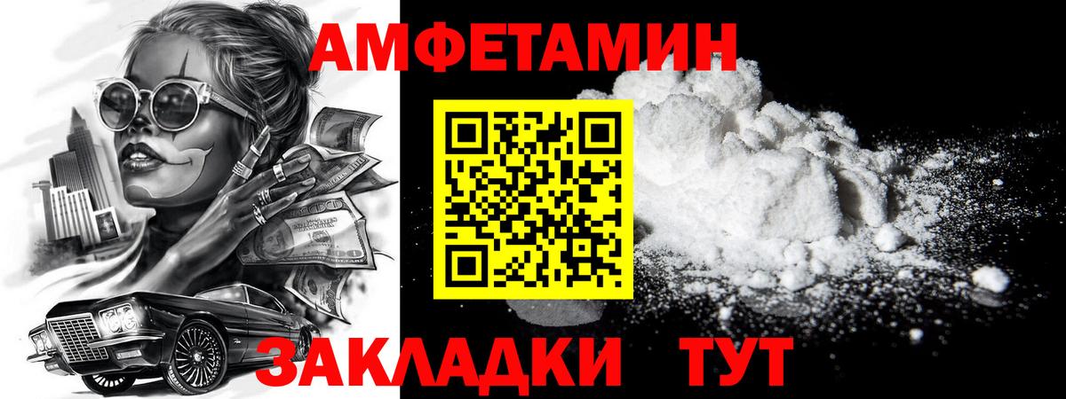 Полевской  Первитин Methamphetamine  Вход с VPN  Первитин Methamphetamine 