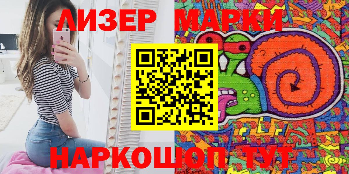Полевской  цена наркотик  Марки NBOMe  Вход с VPN  Марки 25I-NBOMe 1,8мг 
