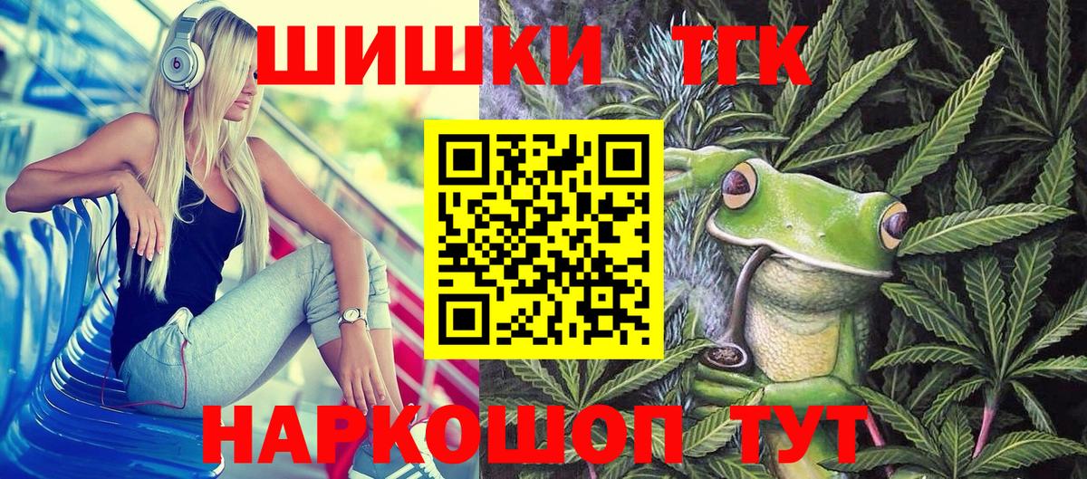 Марихуана конопля  Вход с VPN  Полевской  Шишки марихуана планчик 