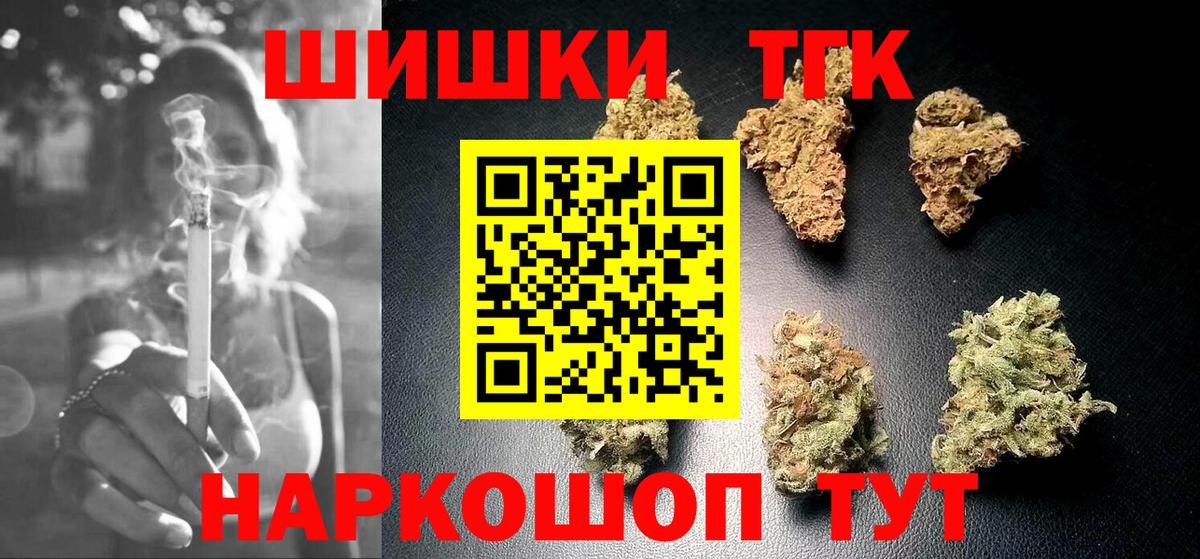 МАРИХУАНА индика Полевской